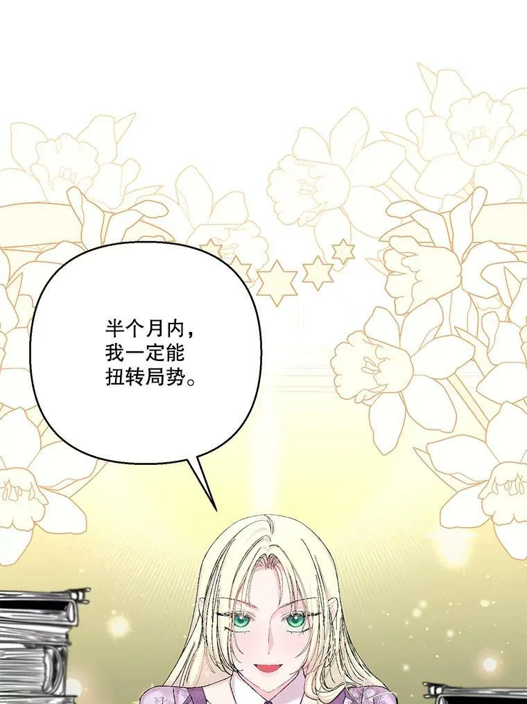 95.开战 第2页
