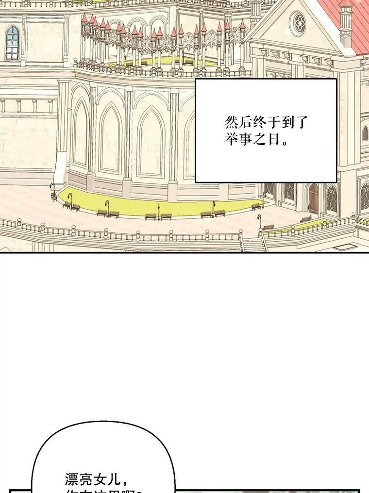 95.开战 第6页