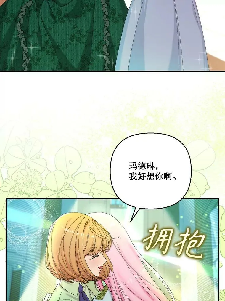 95.开战 第9页