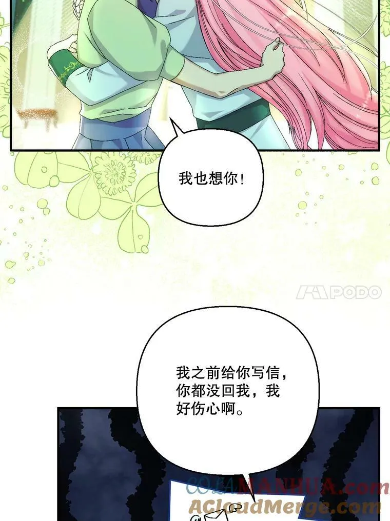 95.开战 第10页