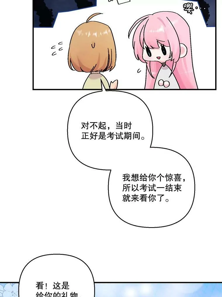 95.开战 第11页