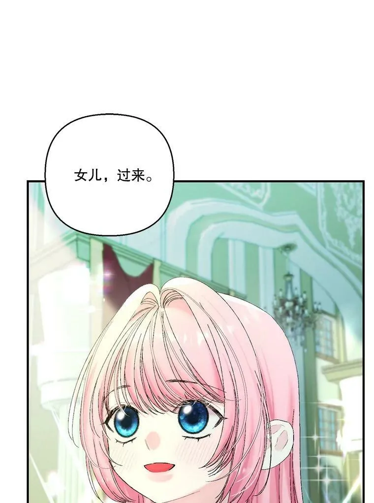 95.开战 第14页