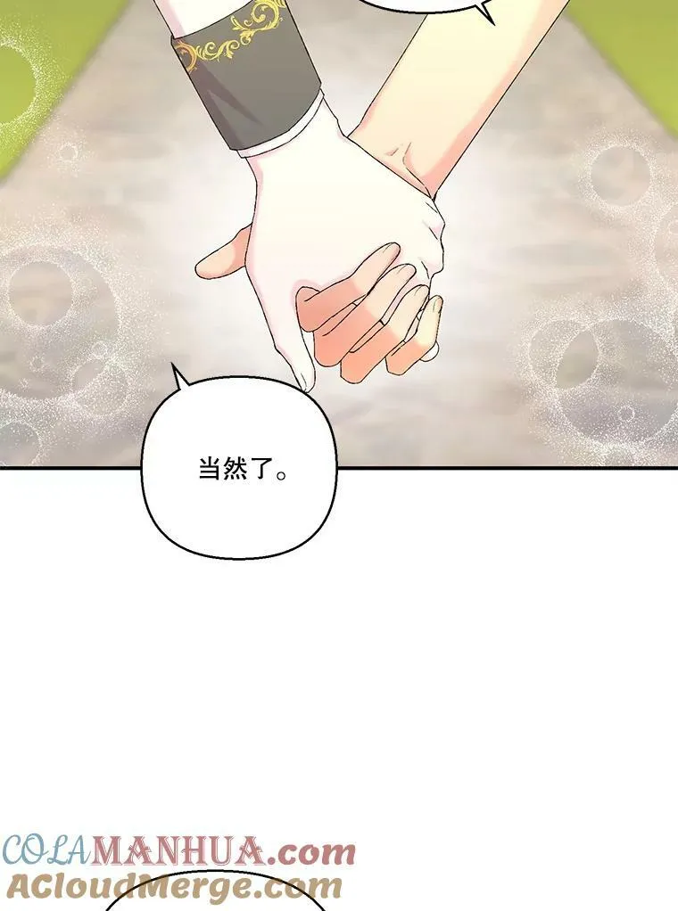 95.开战 第25页