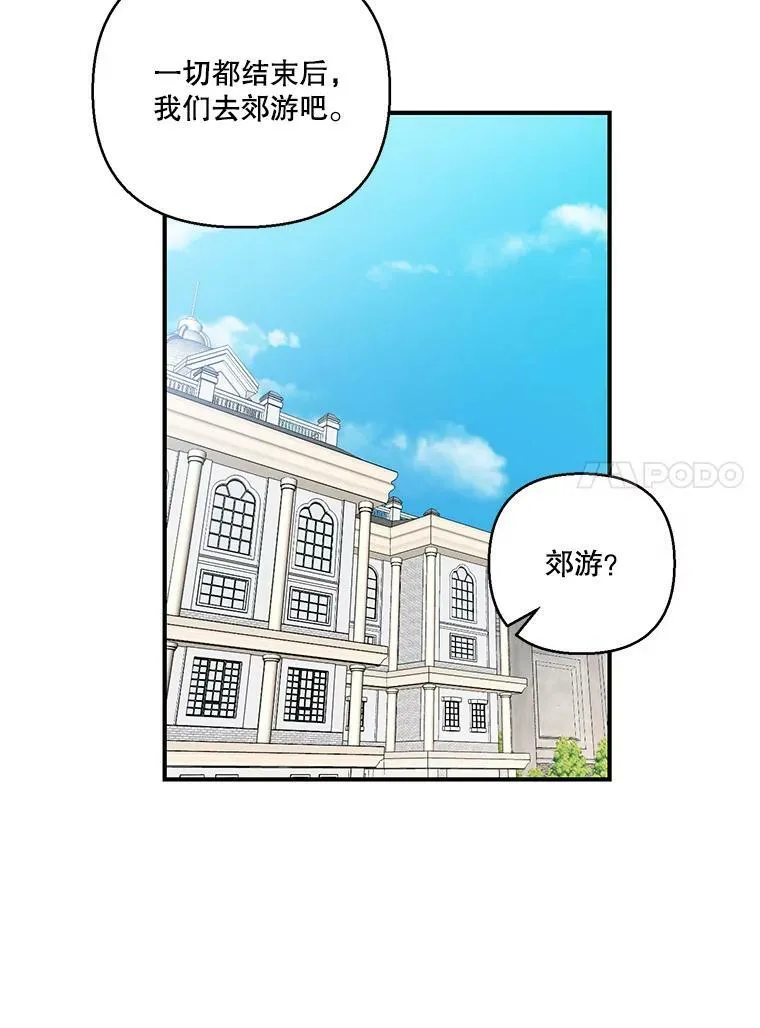 95.开战 第26页