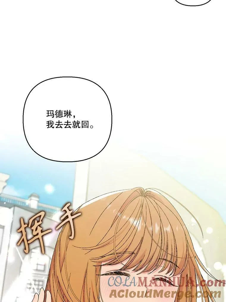 95.开战 第31页