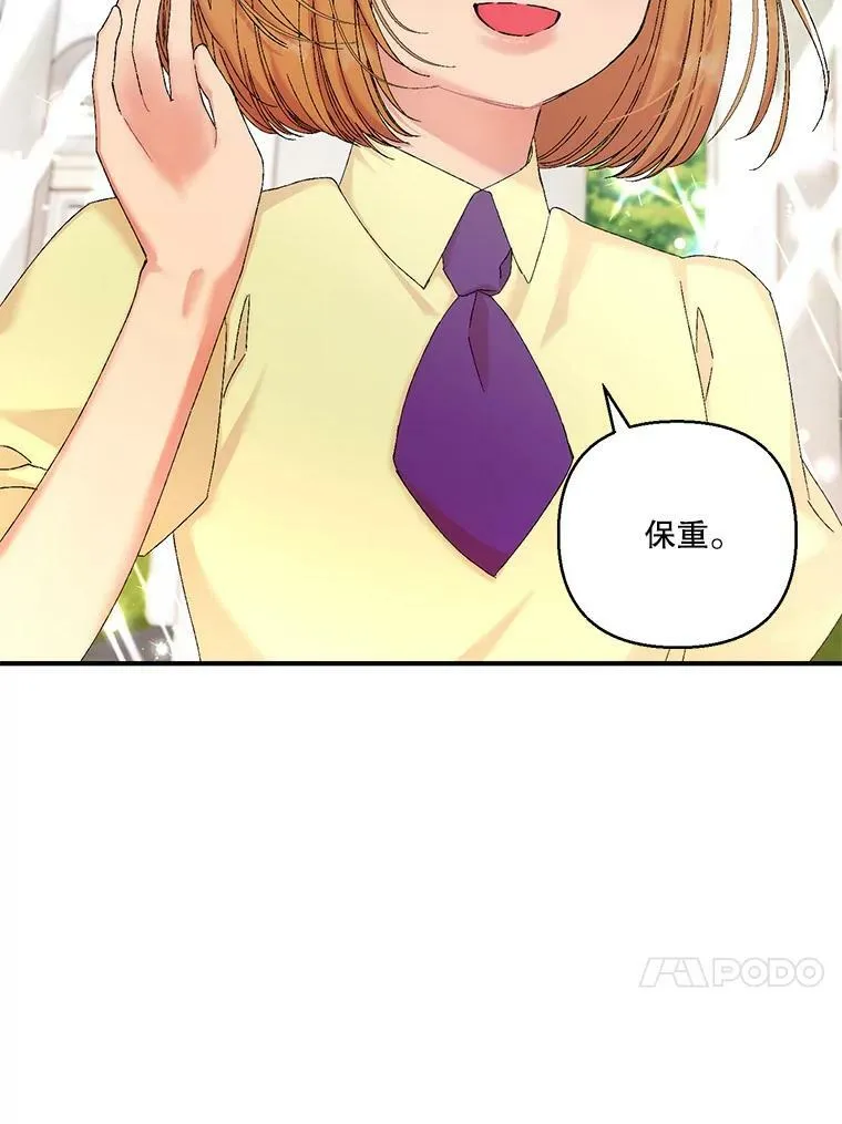 95.开战 第32页