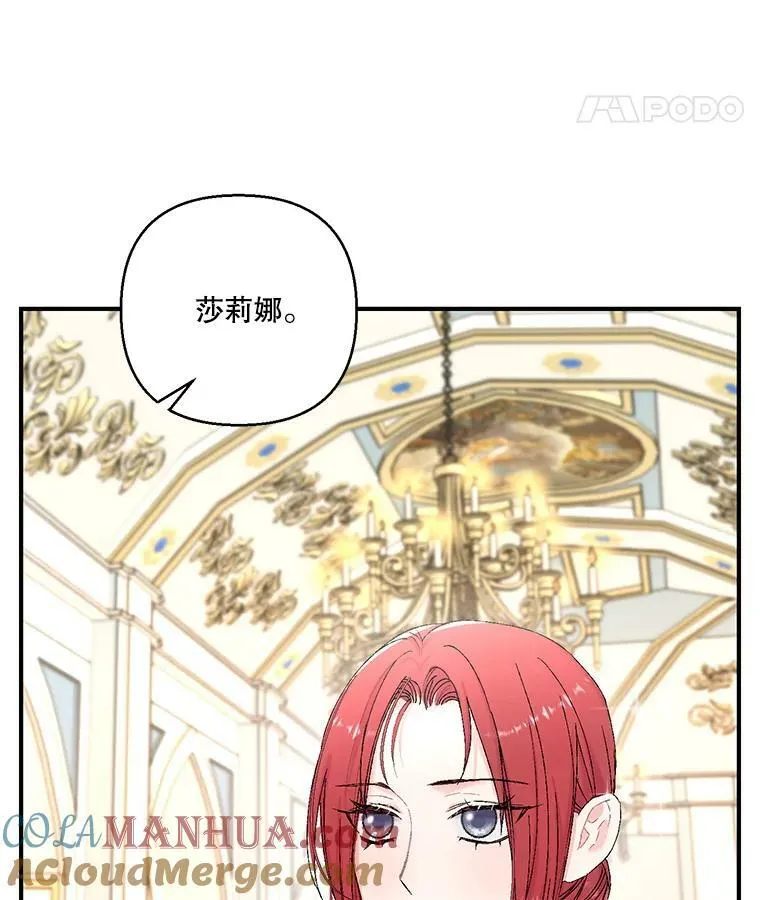95.开战 第37页