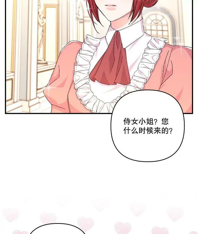 95.开战 第38页