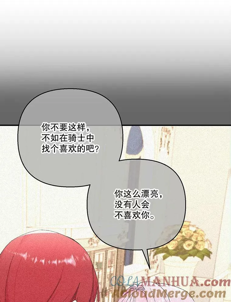 95.开战 第46页