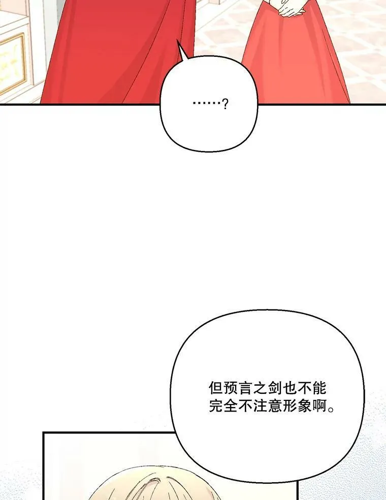 95.开战 第62页