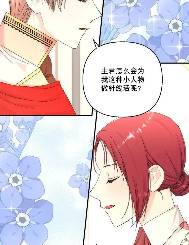 95.开战 第66页