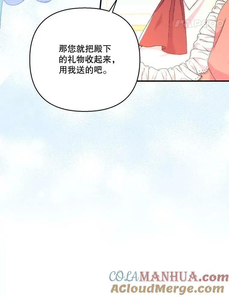 95.开战 第67页