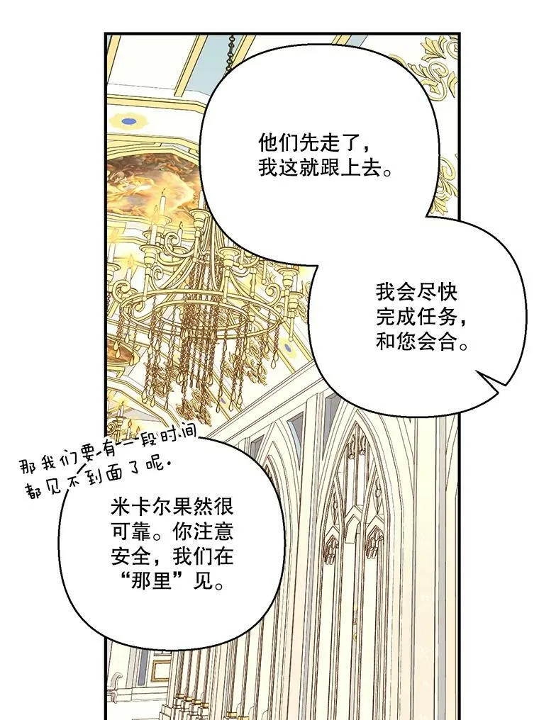 95.开战 第75页