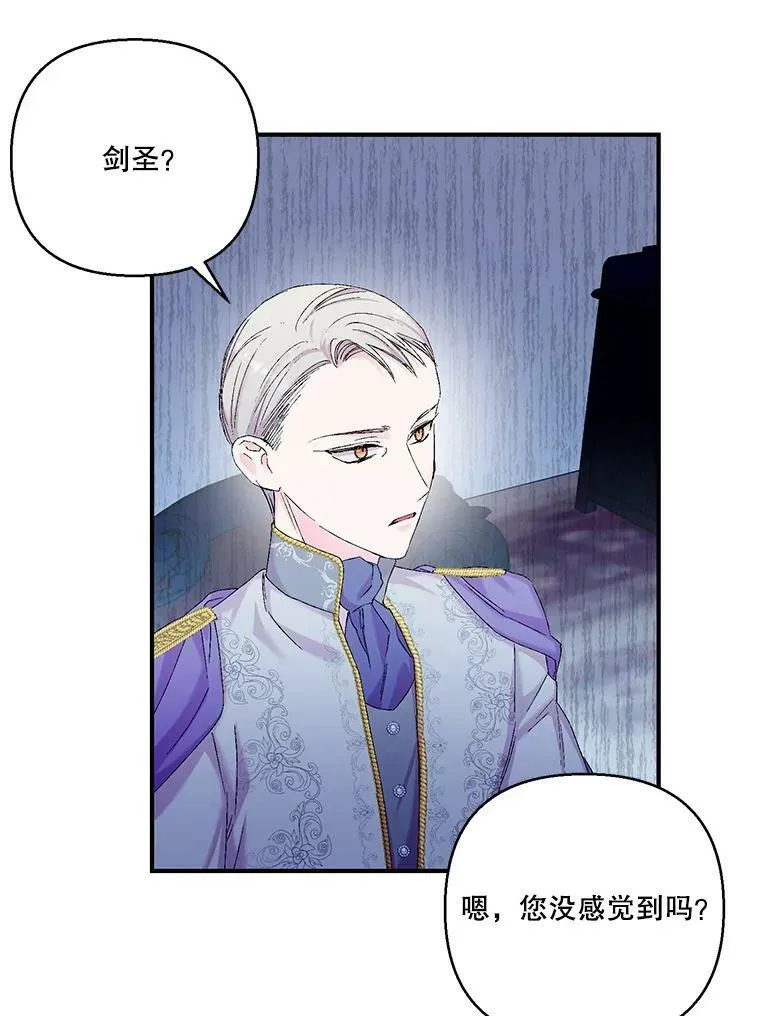 95.开战 第81页