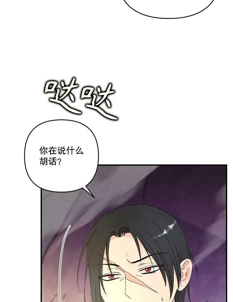 95.开战 第92页