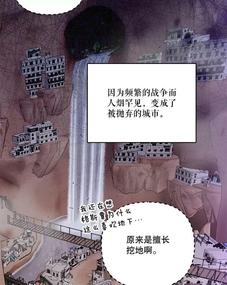95.开战 第98页