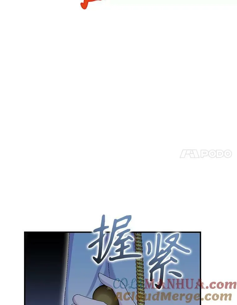 96.命运纠缠 第101页