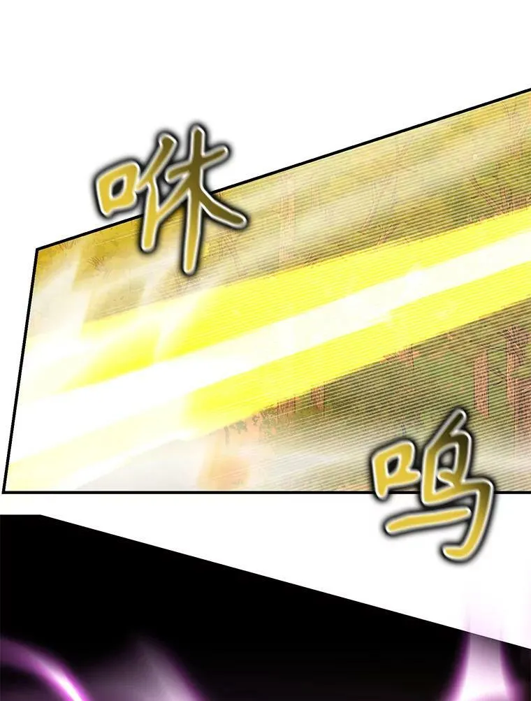 97.玛德琳的选择 第5页