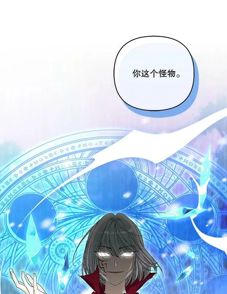 98.战争胜利（完） 第2页