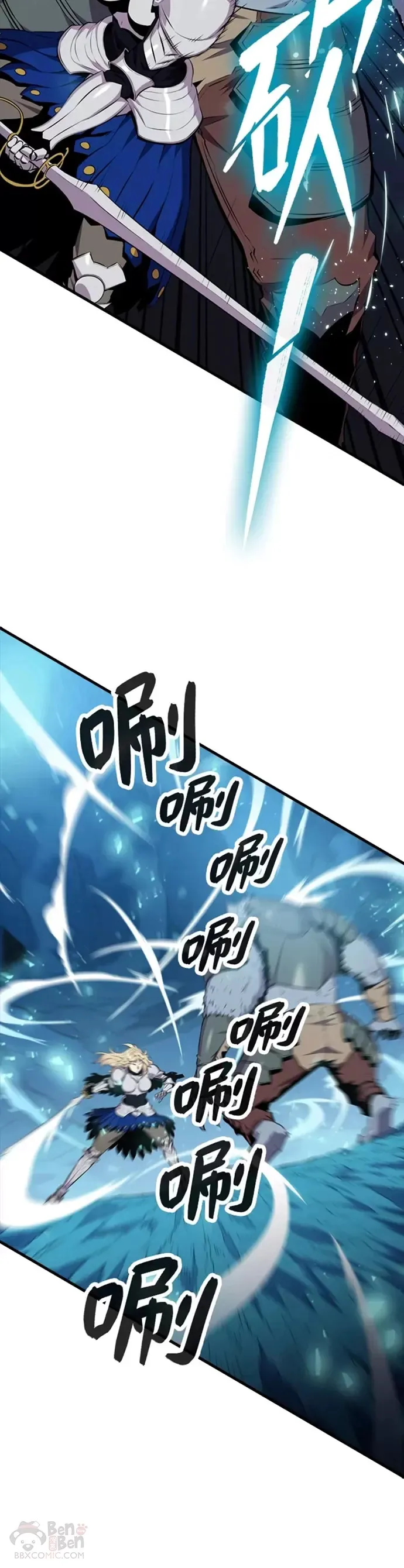 第24话 第5页