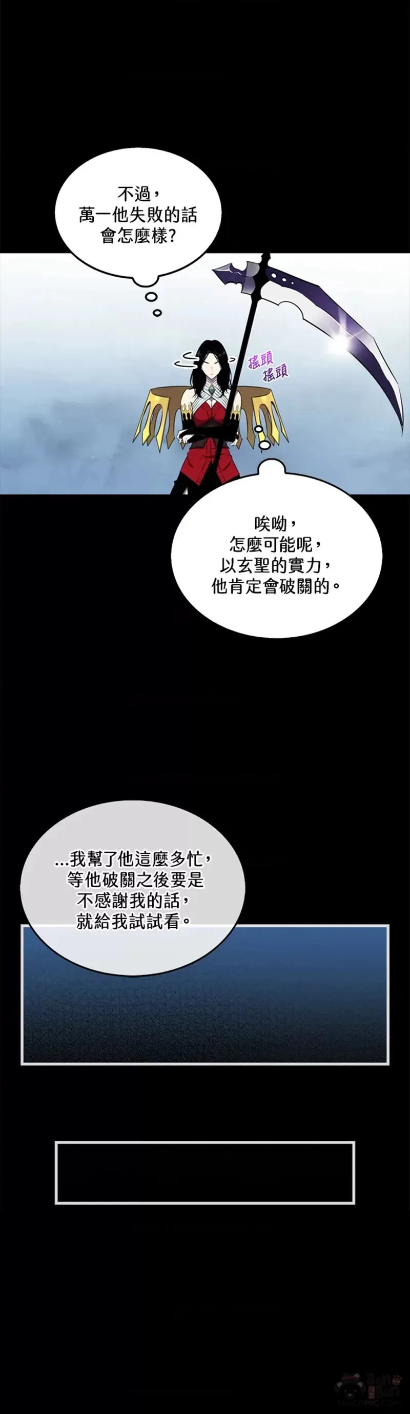 第32话 第20页