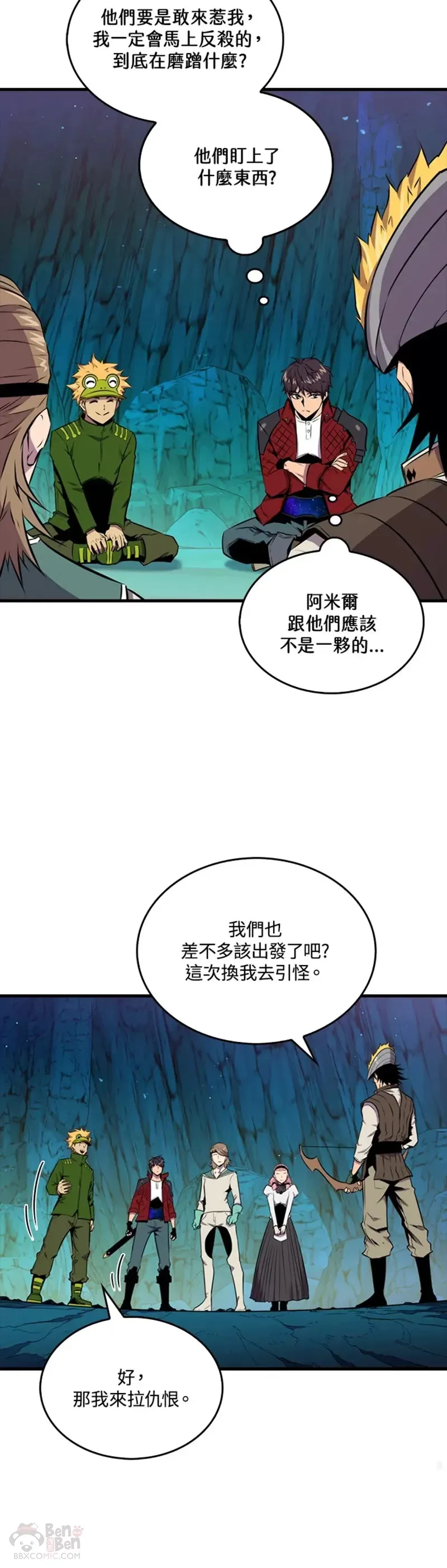第36话 第26页