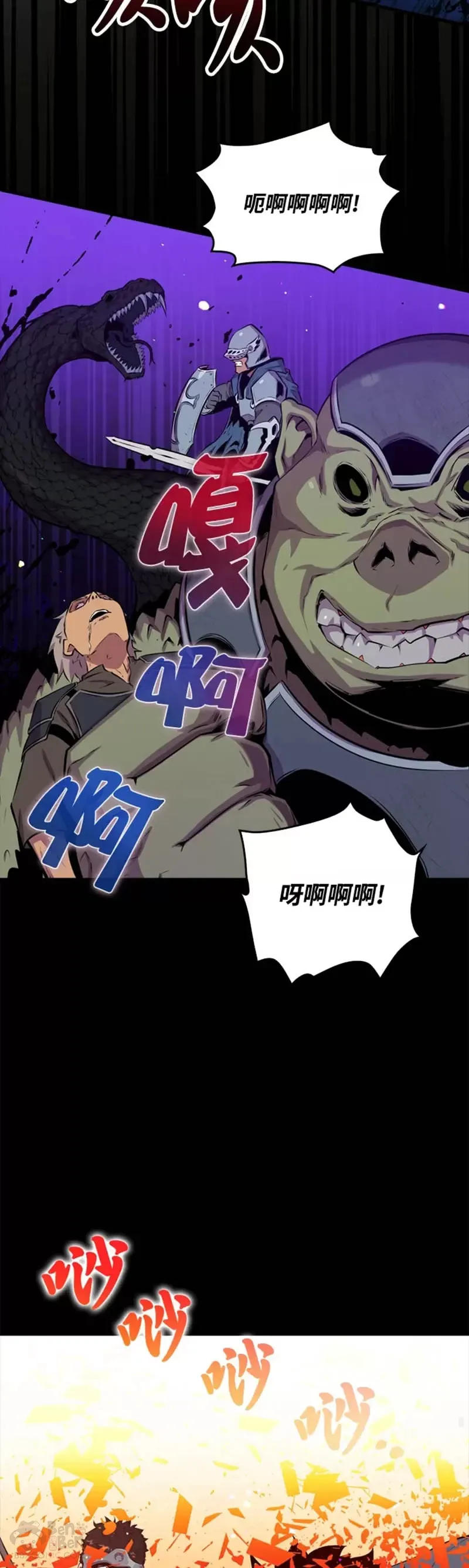 第39话 第33页