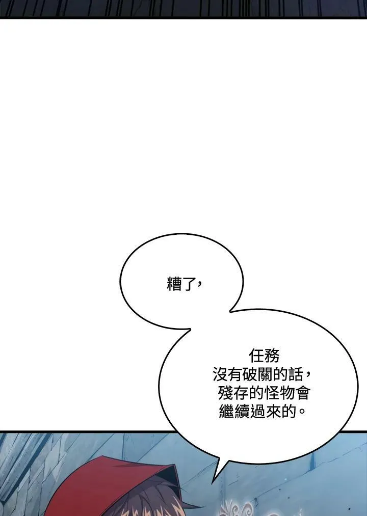 第49话 第22页