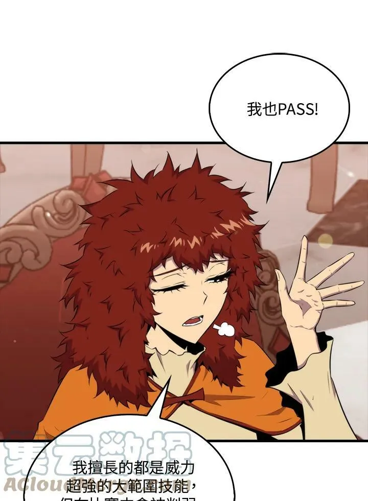 第51话 第109页