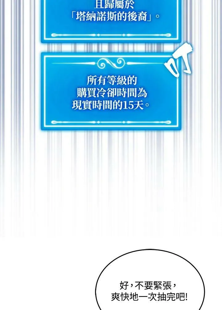 第52话 第32页
