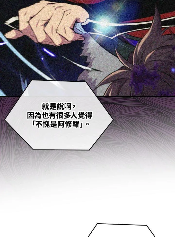 第53话 第11页