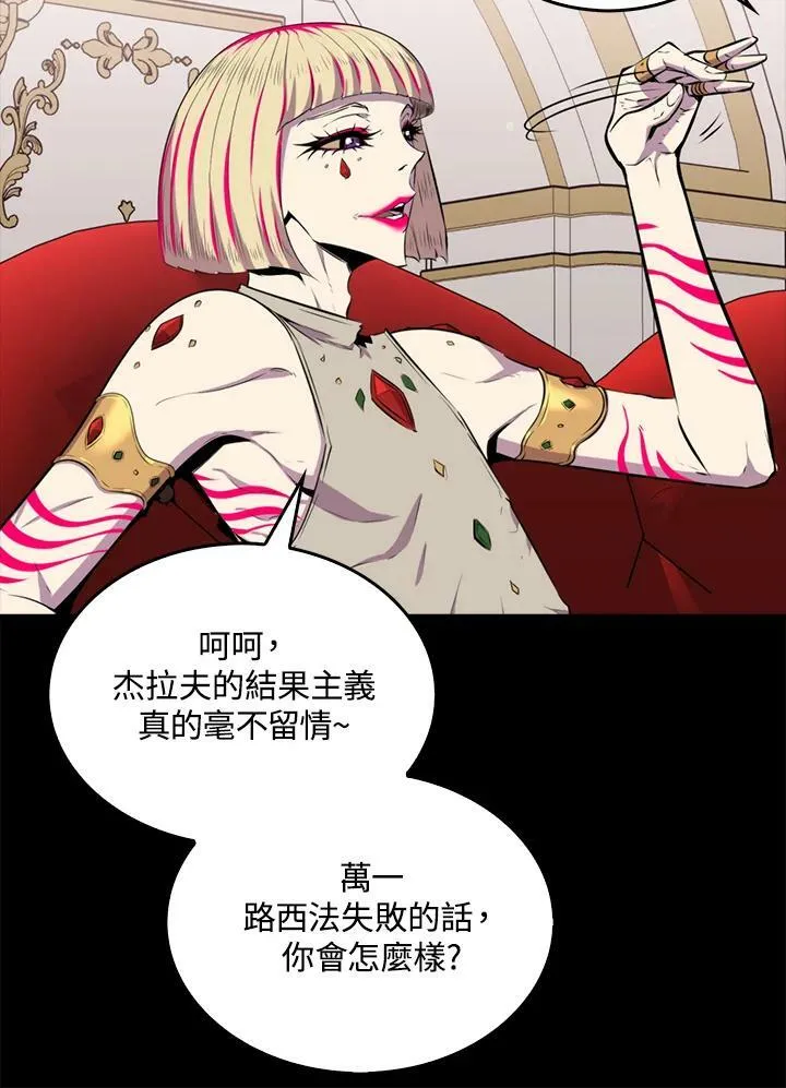 第55话 第62页