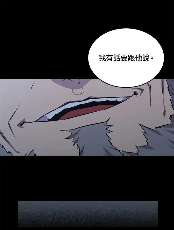 第58话 第75页