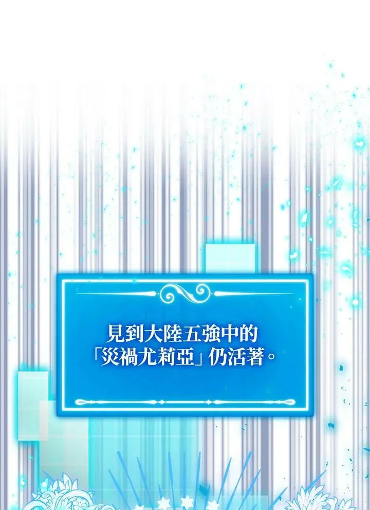 第60话 第71页
