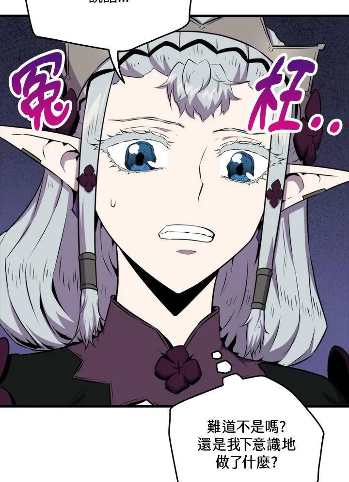第61话 第68页