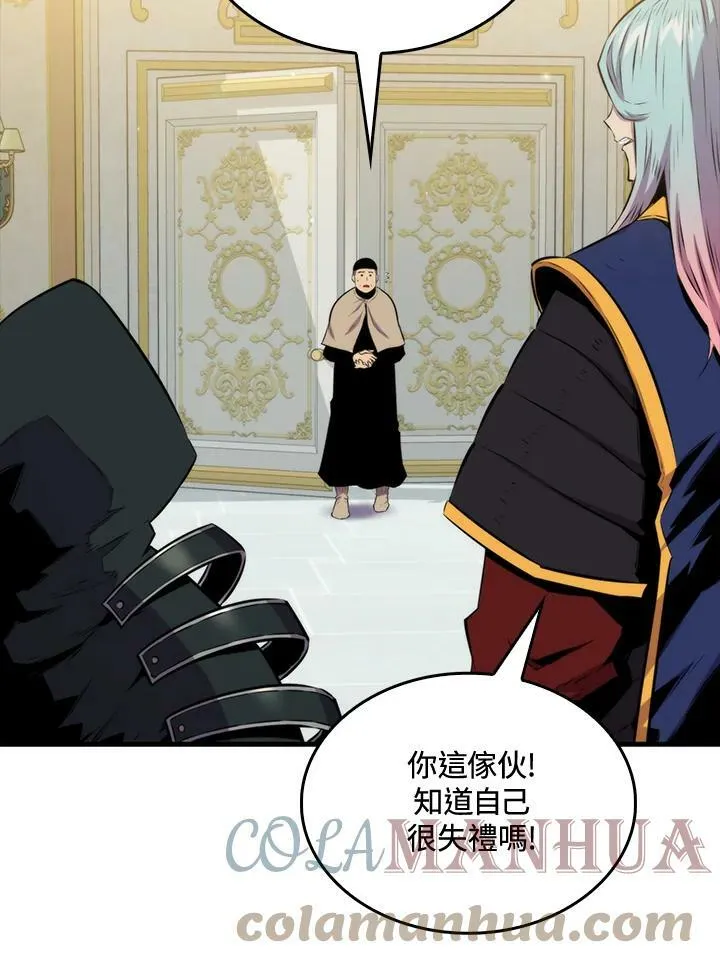 第61话 第81页