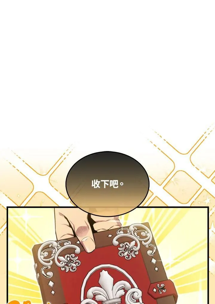 第62话 第52页