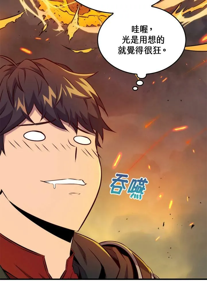 第62话 第91页
