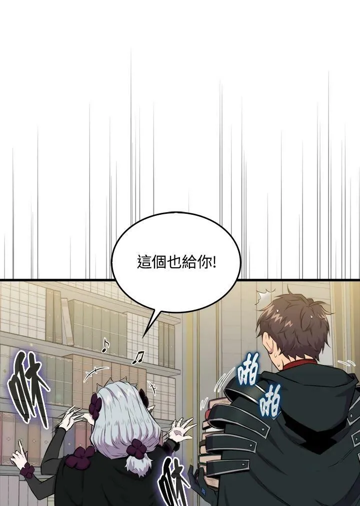 第62话 第92页