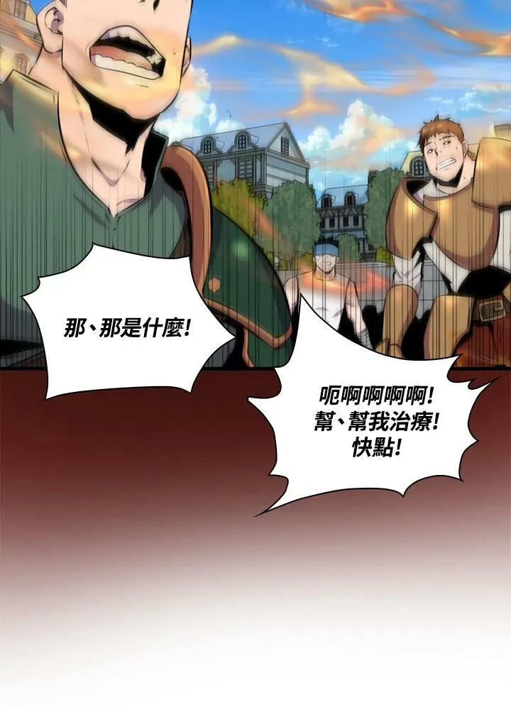 第63话 第60页