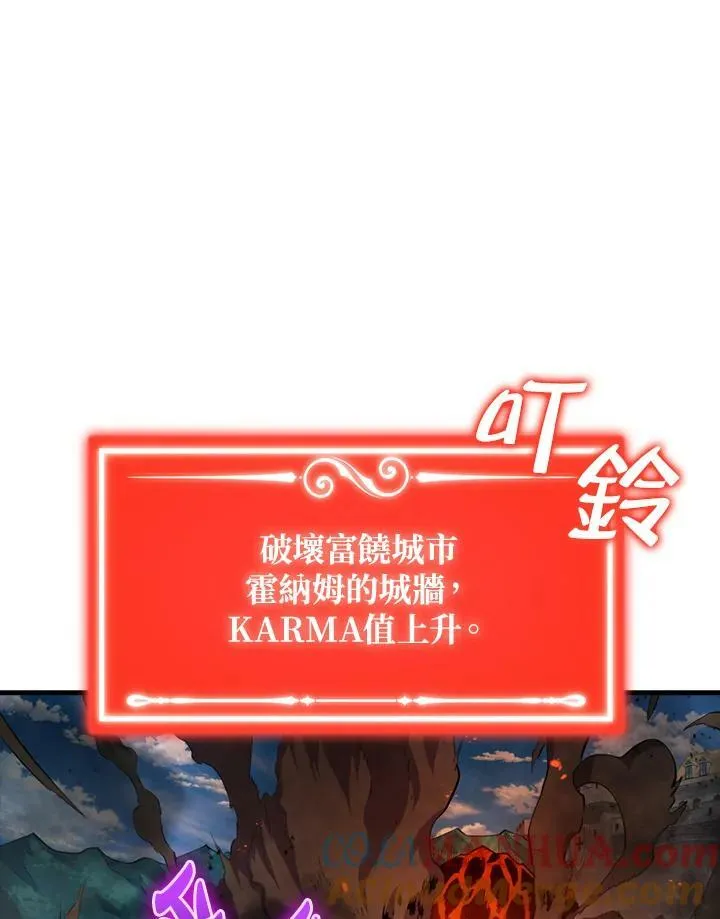 第63话 第61页