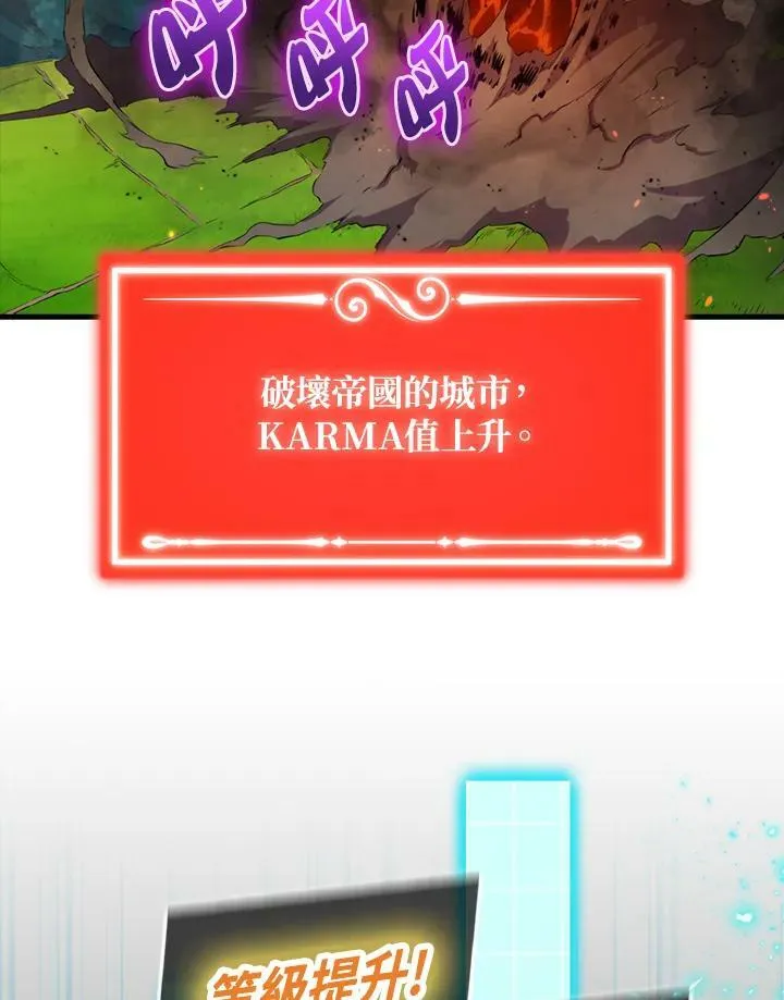 第63话 第62页