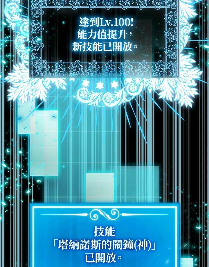 第63话 第64页