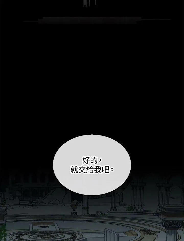 第64话 第19页