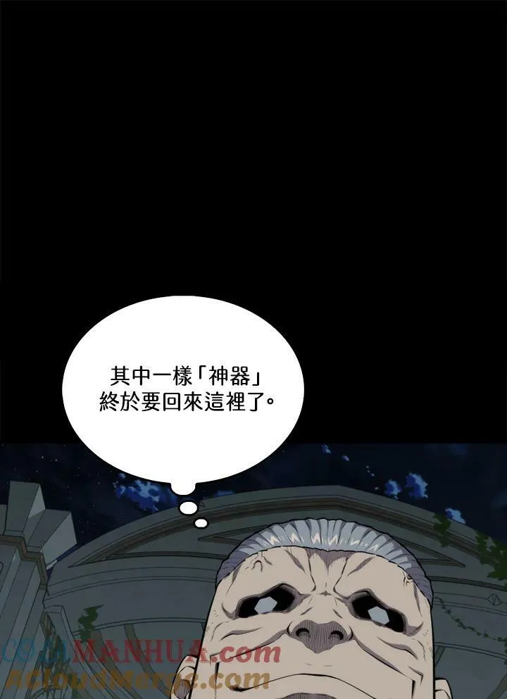 第64话 第21页