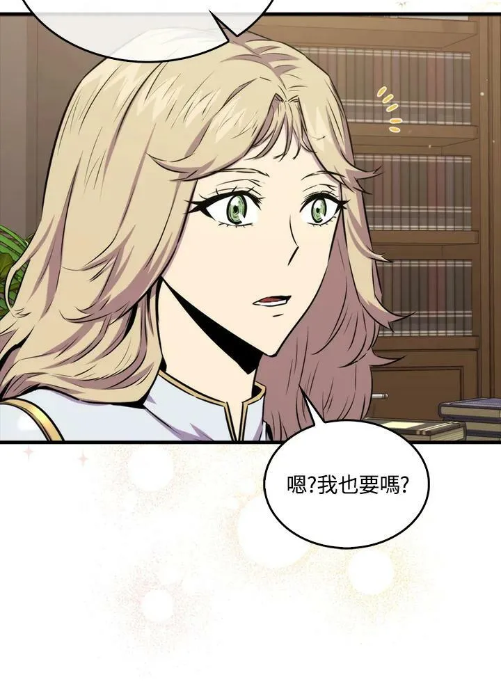 第67话 第21页