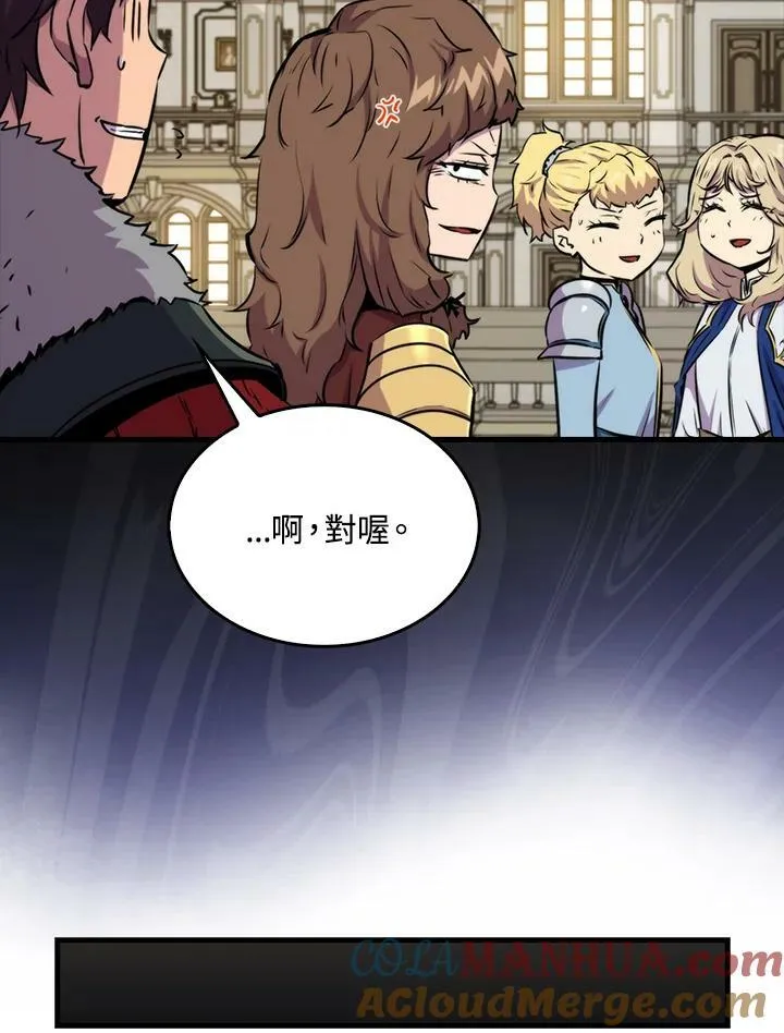 第68话 第45页