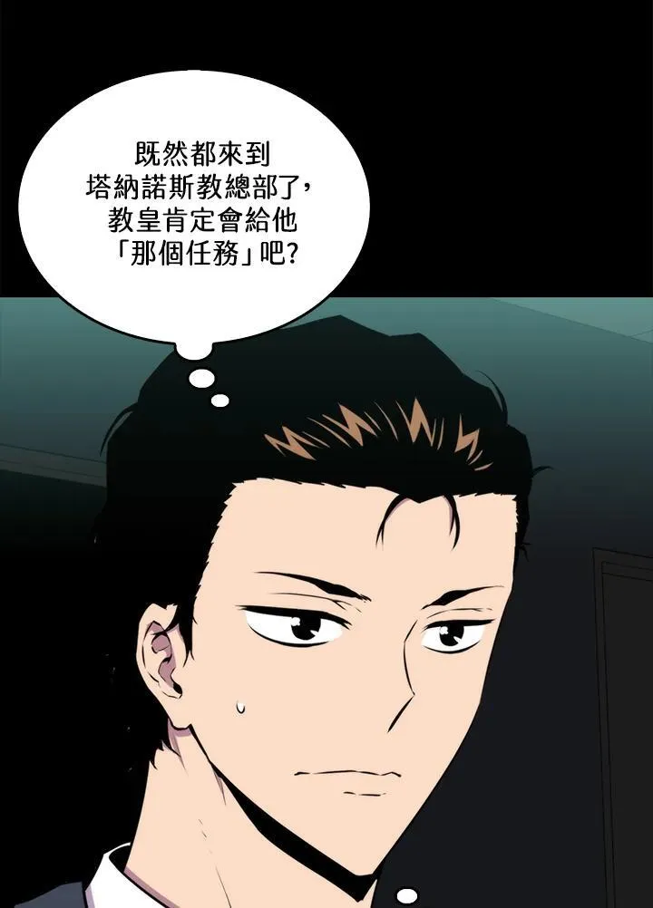 第70话 第106页