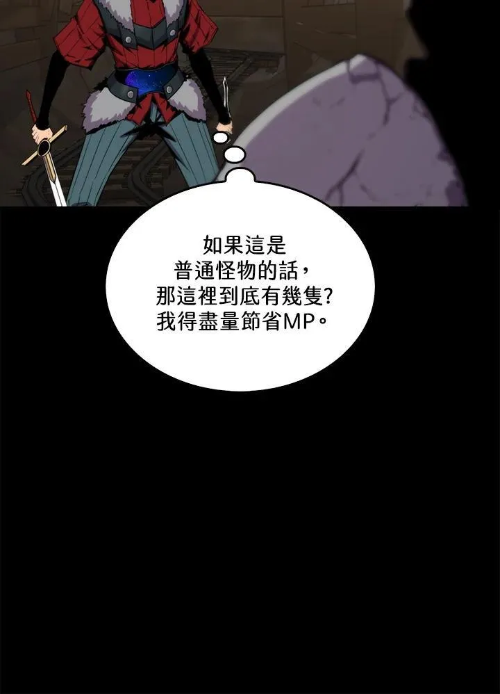 第72话 第18页
