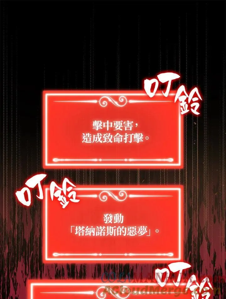 第73话 第125页